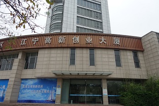 辉吉事务所