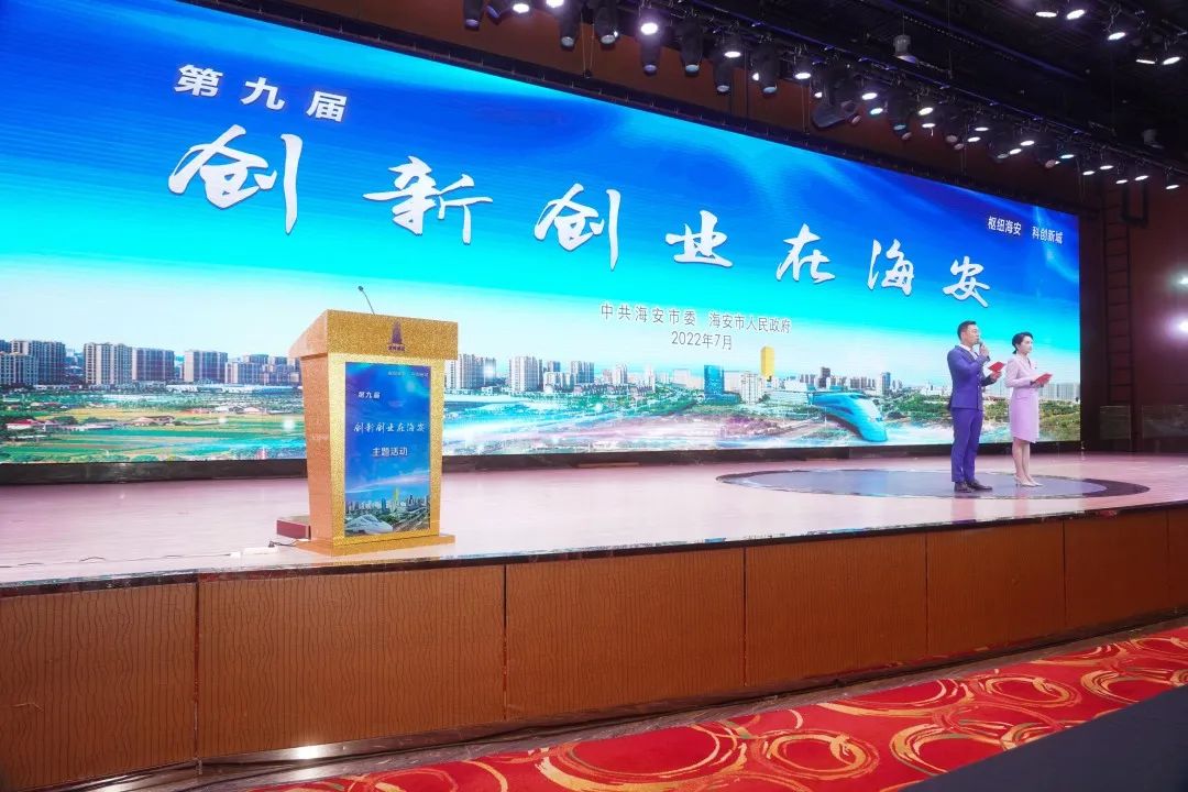 江苏辉吉