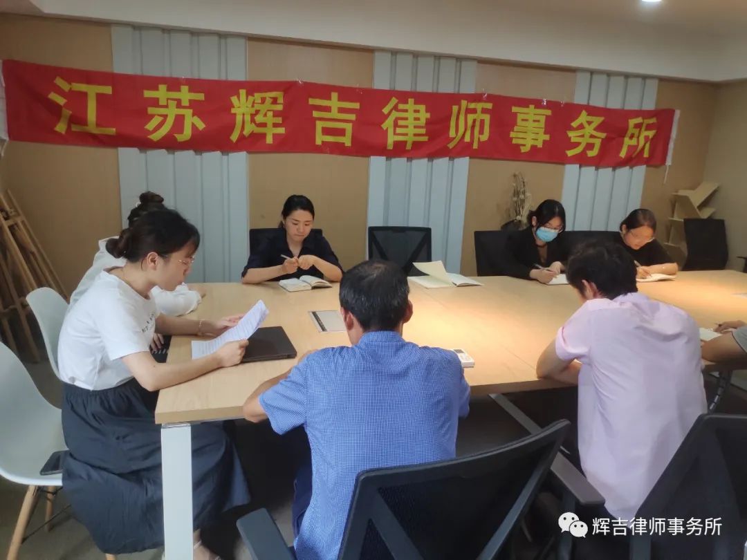 江苏辉吉