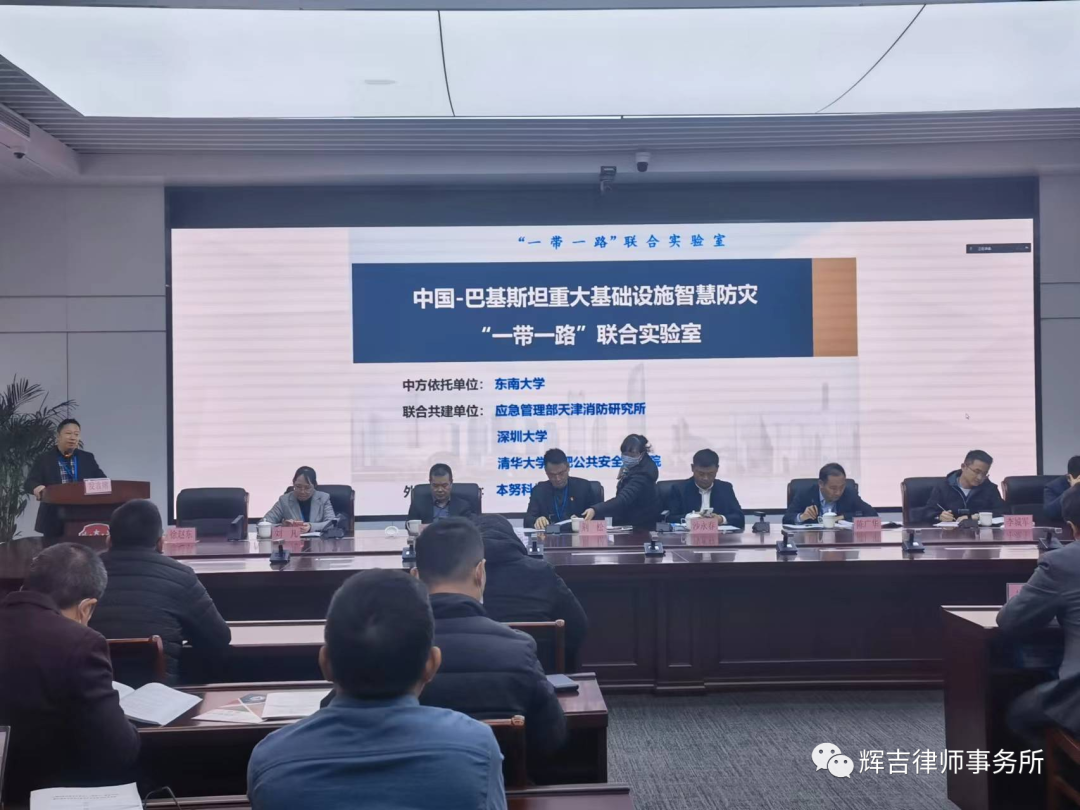 江苏辉吉