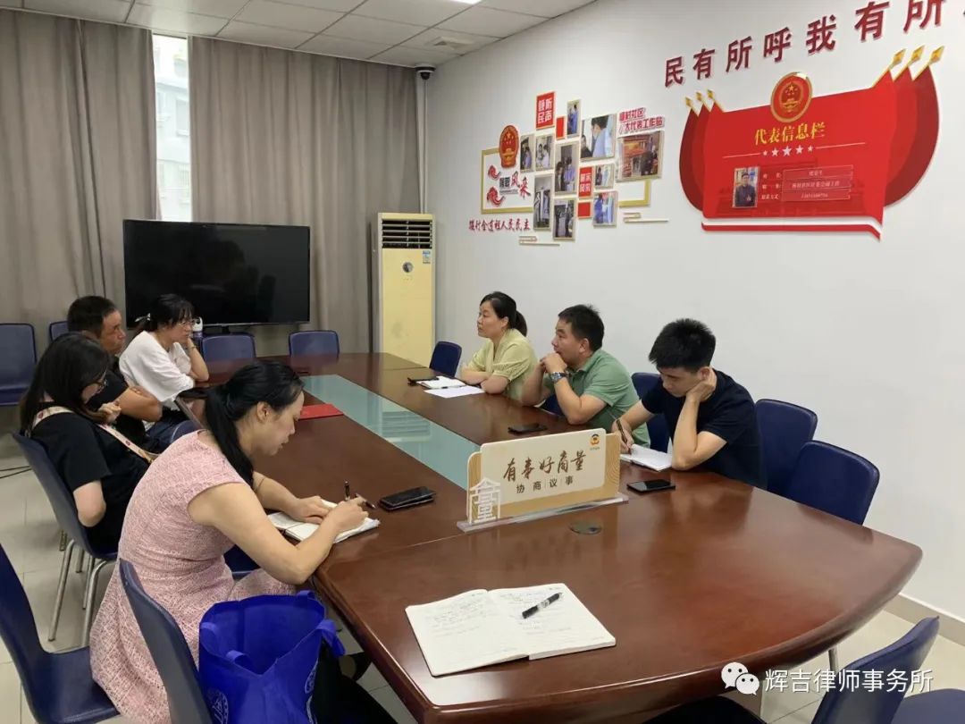 江苏辉吉